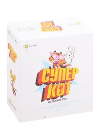 Купить Игра настольная Эврикус Суперкот PG-11014 — Фото №1