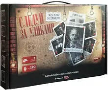 Купить Настольная игра "Следуй за уликами. Тайны семьи Бенджаменов" — Фото №1