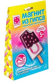 Купить Набор для творчества Фантазер Магнит из гипса Для сладкоежек — Фото №1