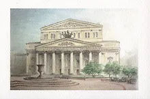 Купить Открытка "Москва. Большой театр" — Фото №1