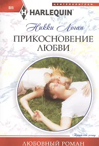 Купить Прикосновение любви — Фото №1