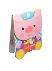 Купить Купалочки — Фото №1