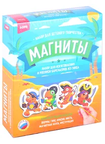 Купить Магниты из гипса "Маленькие пираты" — Фото №1