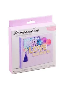 Купить Фотоальбом Love story, набор для создания, 15,7×15,7×2,5см 2924209 — Фото №1