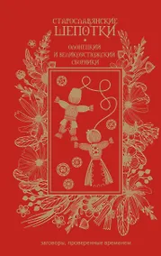 Купить Таро Уэйта — Фото №1