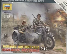 Купить Сборная модель Немецкий мотоцикл R-12, 6142, ЗВЕЗДА — Фото №1