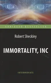 Купить Immortality, Inc / Корпорация "Бессмертие". Книга для чтения на английском языке — Фото №1