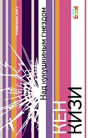 Купить Над кукушкиным гнездом — Фото №1