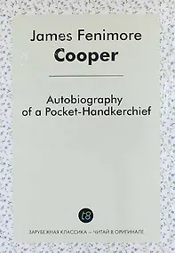 Купить Autobiography of a Pocket-Handkerchief — Фото №1