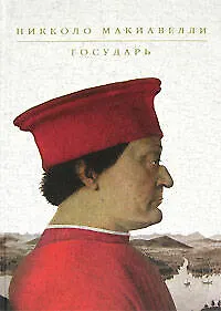 Купить Государь — Фото №1