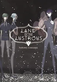 Купить Land Of The Lustrous 9 — Фото №1