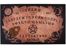 Купить Спиритическая доска двухсторонняя (+медиатор) — Фото №1