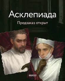 Купить Асклепиада — Фото №1