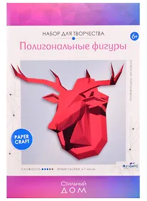 Купить Набор для творчества Полигональные фигуры. Олень. Арт. 06427 — Фото №1