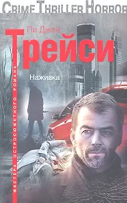 Купить Наживка — Фото №1