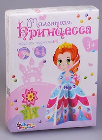 Купить Набор для творчества из страз Принцесса 3 3-D — Фото №1