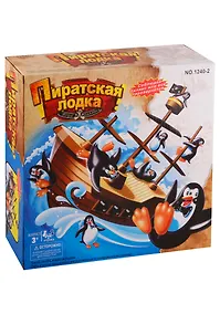 Купить Настольная игра «Пиратская лодка» — Фото №1