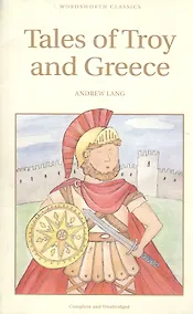 Купить Tales of Troy & Greece — Фото №1