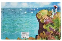 Купить Папка 20ф "Моне Прогулка по скалам" — Фото №1