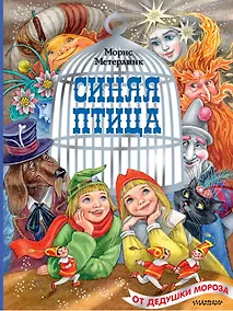 Купить Синяя птица — Фото №1