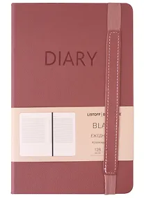 Купить Ежедневник недат. А5 128л "Blank" помадный, 7Б, иск.кожа, интегр.переплет, торец в цвет обл, на резинке, тонир.блок, ляссе — Фото №1
