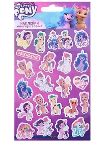 Купить Наклейки объемные "Литл Пони" — Фото №1