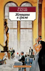 Купить Женщина в гриме — Фото №1