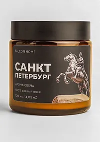 Купить Свеча ароматическая Медный всадник (Санкт-Петербург) (120мл) (FH014) — Фото №1