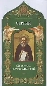 Купить О любви: Священное Писание и церковный опыт — Фото №1