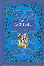 Купить Стихи любимым — Фото №1