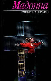 Купить Мадонна — Фото №1