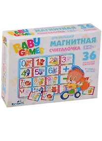 Купить Игра развивающая, Оригами, Серия Для Малышей, Считалочка — Фото №1