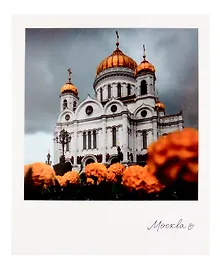 Купить Открытка одинарная "Москва. Храм Христа спасителя." фото — Фото №1