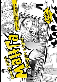 Купить Манга. Рисуем с нуля. Инструменты, материалы, жанры, основы перспективы, композиции, сценария. Tutorial + Sketchbook — Фото №1