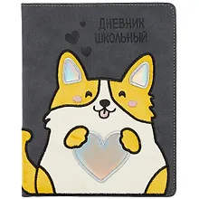 Купить Дневник школьный Феникс+, "Корги" — Фото №1