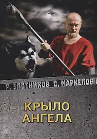 Купить Крыло ангела — Фото №1