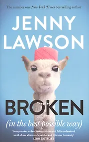 Купить Broken — Фото №1