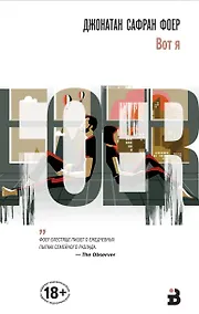 Купить Вот я — Фото №1