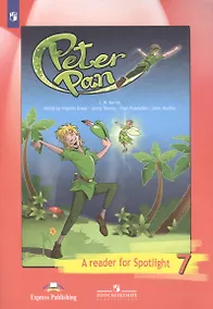 Купить Ваулина. Английский язык. Книга для чтения. 7 класс. Питер Пэн (По Д. Барри). — Фото №1