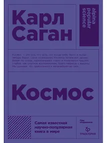 Купить Космос — Фото №1