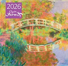 Купить Клод Моне. Календарь настенный на 2026 год (300х300) — Фото №1