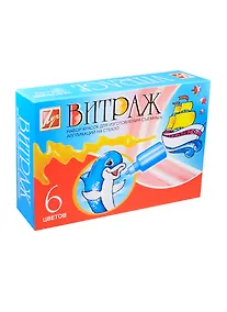 Купить Краски, Луч, Витраж, 6 цветов, по стеклу — Фото №1