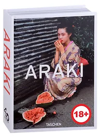 Купить Araki. 40th Anniversary Edition — Фото №1