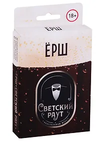 Купить Настольная игра Magellan Ёрш Светский раут MAG114956 — Фото №1