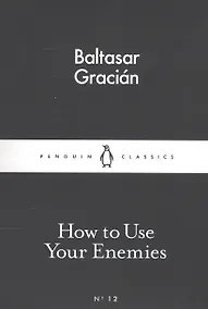 Купить How to Use Your Enemies — Фото №1