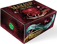 Купить Макабр (комплект из 3 книг) — Фото №1