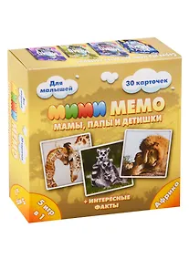 Купить Настольная игра, Нескучные игры, НПИ, Ми-Ми-Мемо Африка 8049 — Фото №1