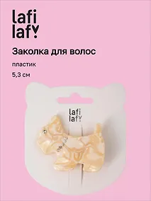 Купить Заколка со стразами Фокс-терьер перламутровая (пластик) (5,3см) (12-Izzy-6) (Lafilaf) — Фото №1
