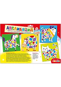 Купить Набор для детского творчества. Мягкая картинка для малышей "Пятнышки" — Фото №1