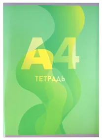 Купить Тетрадь в клетку Listoff, "Микс", А4, 48 листов, в ассортименте — Фото №1